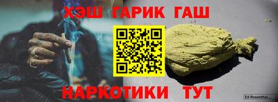 меф Нальчик