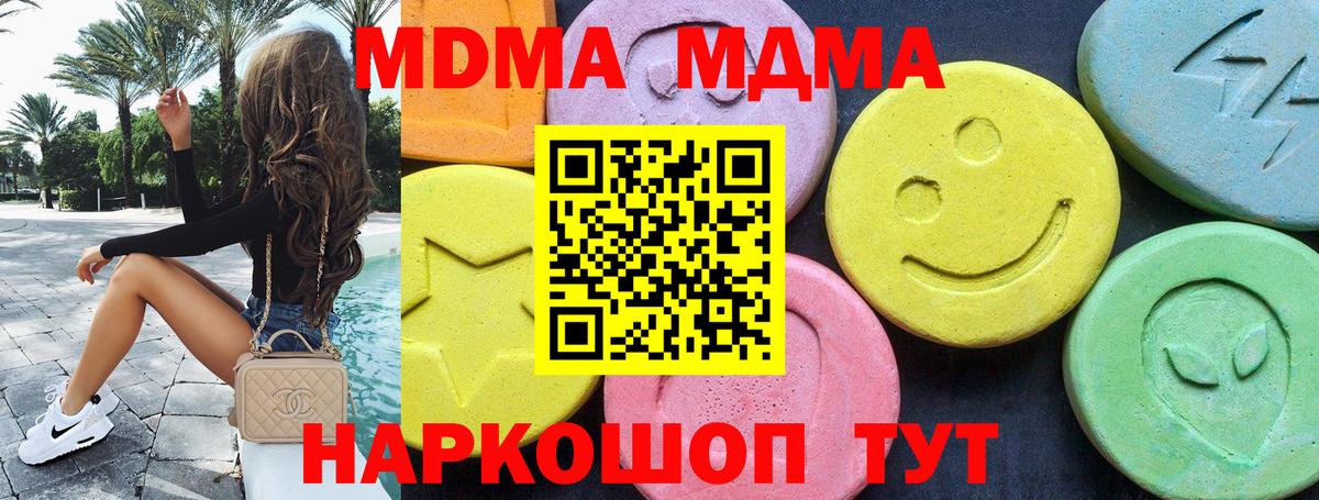 MDMA VHQ Петровск